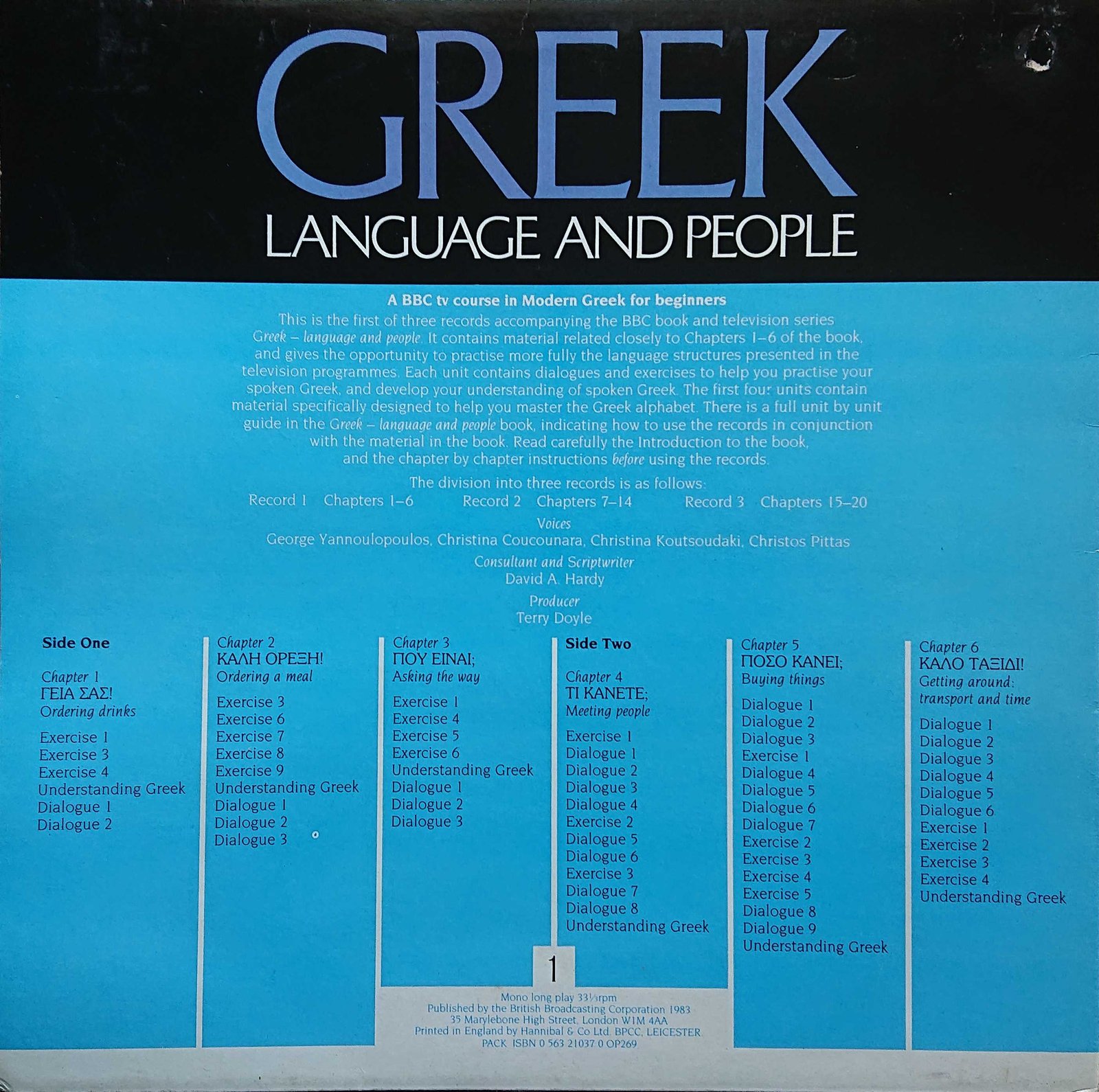 Picture of OP 269 Greek language and people by artist David A. Hardy from the BBC records and Tapes library